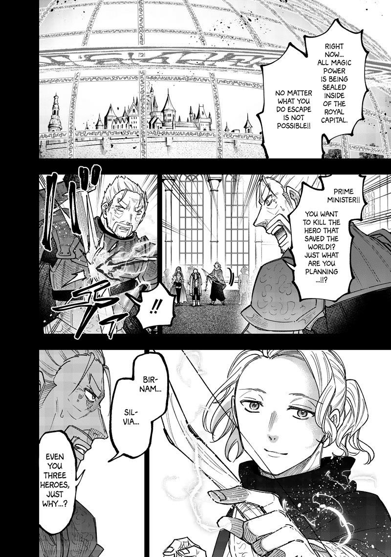 The Savior <<Messiah>> ~The former hero who saved another world beats the real world full of monsters~ Chapter 58 - Page 7 in English