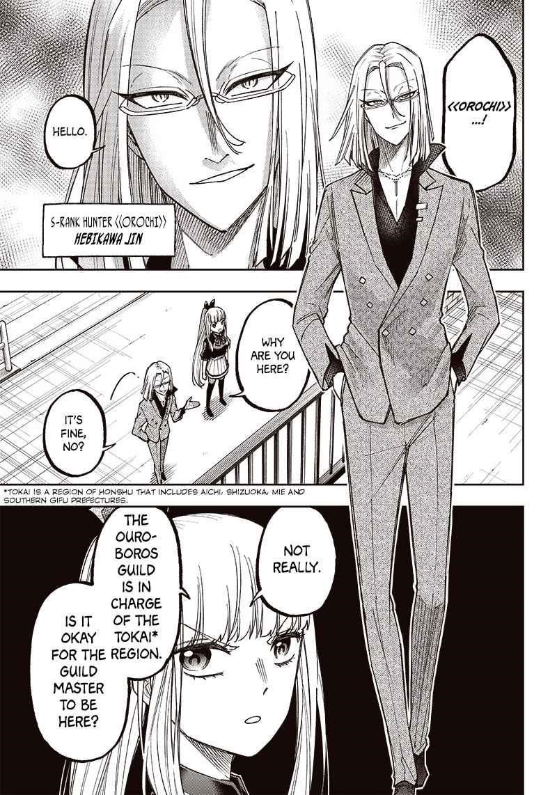 The Savior <<Messiah>> ~The former hero who saved another world beats the real world full of monsters~ Chapter 6 - Page 7 in English