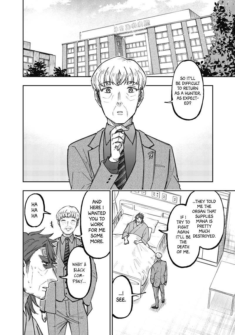 The Savior <<Messiah>> ~The former hero who saved another world beats the real world full of monsters~ Chapter 60 - Page 15 in English