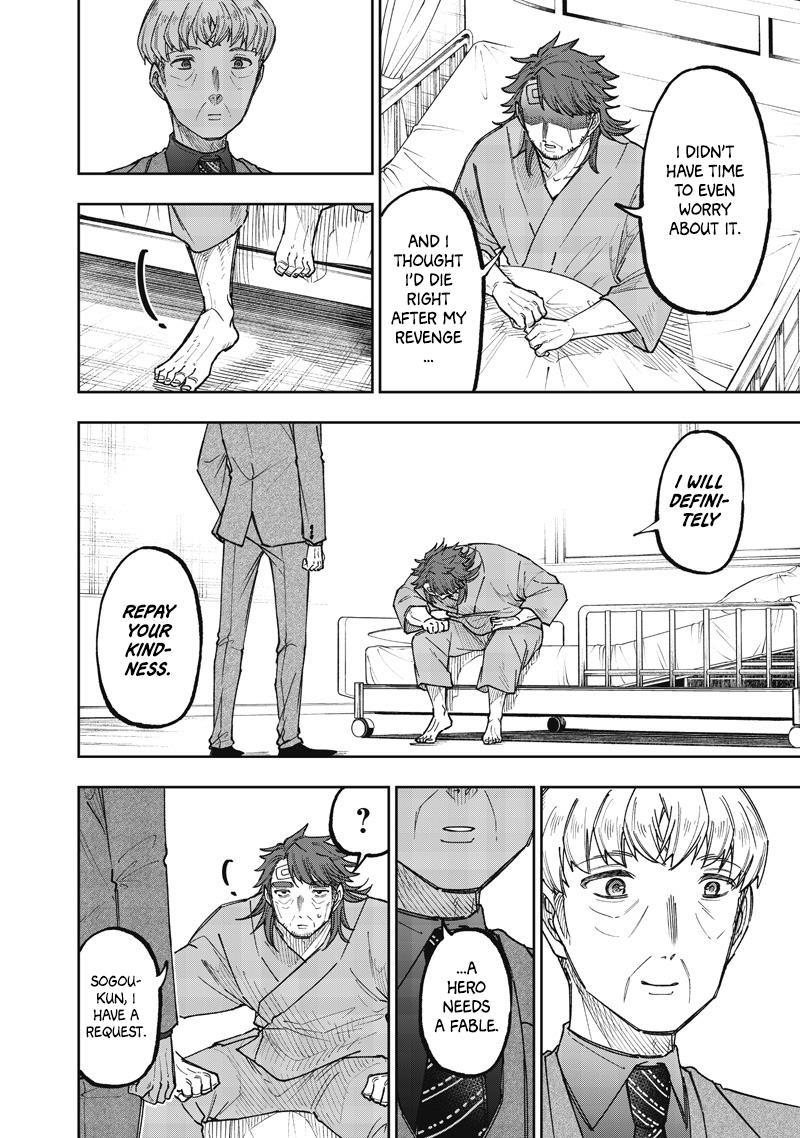 The Savior <<Messiah>> ~The former hero who saved another world beats the real world full of monsters~ Chapter 60 - Page 17 in English