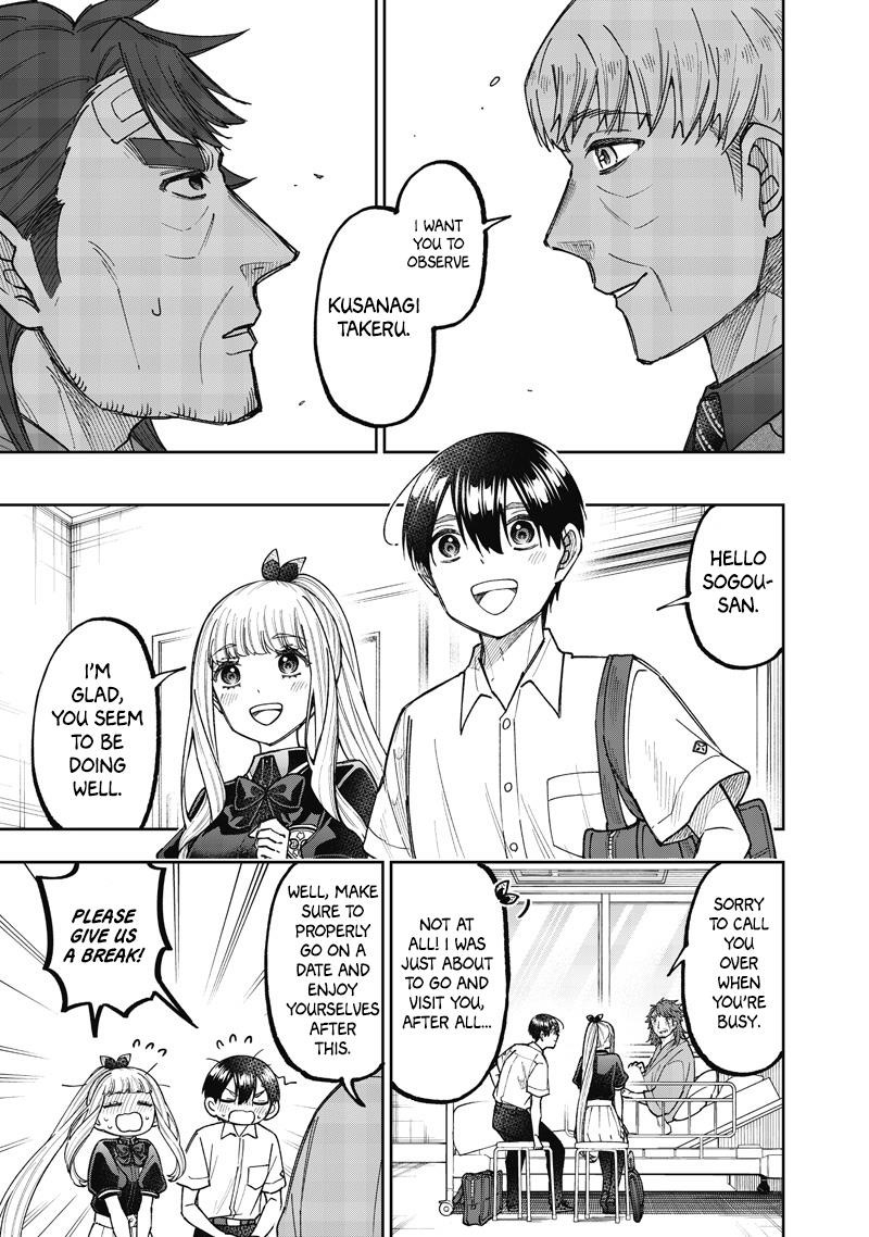 The Savior <<Messiah>> ~The former hero who saved another world beats the real world full of monsters~ Chapter 60 - Page 18 in English