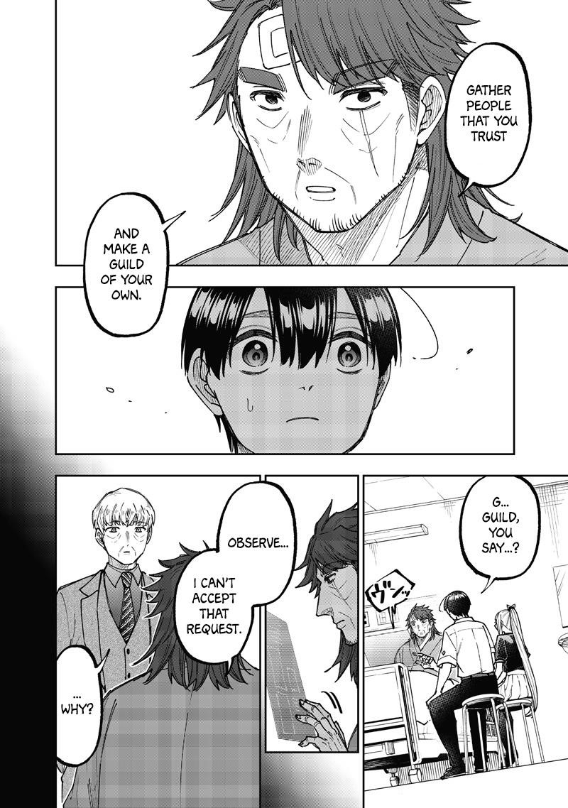 The Savior <<Messiah>> ~The former hero who saved another world beats the real world full of monsters~ Chapter 60 - Page 21 in English