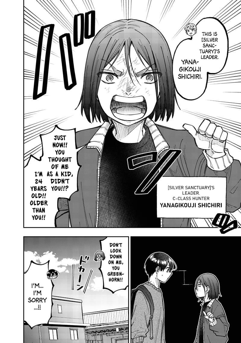 The Savior <<Messiah>> ~The former hero who saved another world beats the real world full of monsters~ Chapter 62 - Page 21 in English