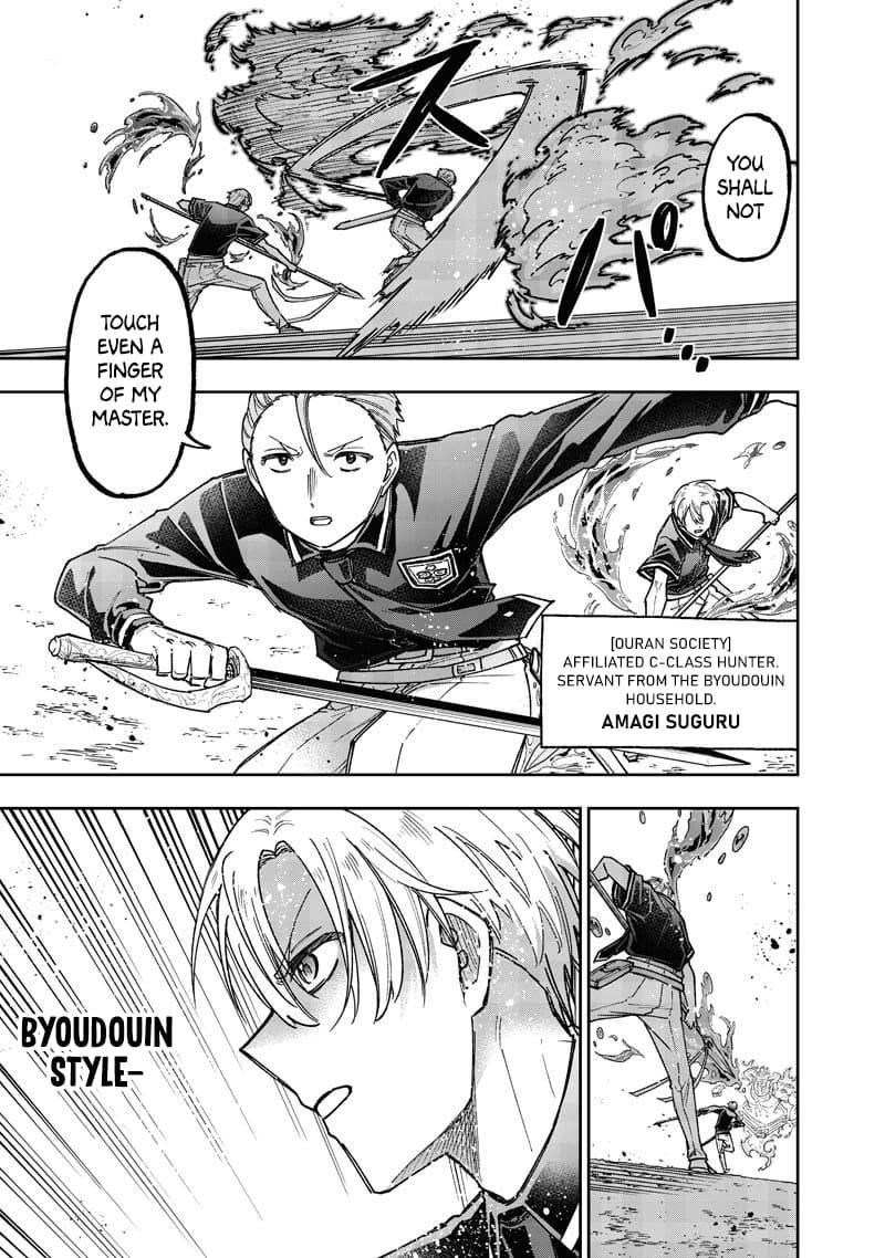 The Savior <<Messiah>> ~The former hero who saved another world beats the real world full of monsters~ Chapter 62 - Page 6 in English