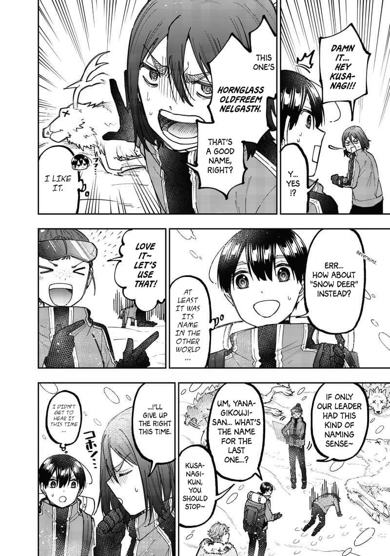 The Savior <<Messiah>> ~The former hero who saved another world beats the real world full of monsters~ Chapter 63 - Page 16 in English