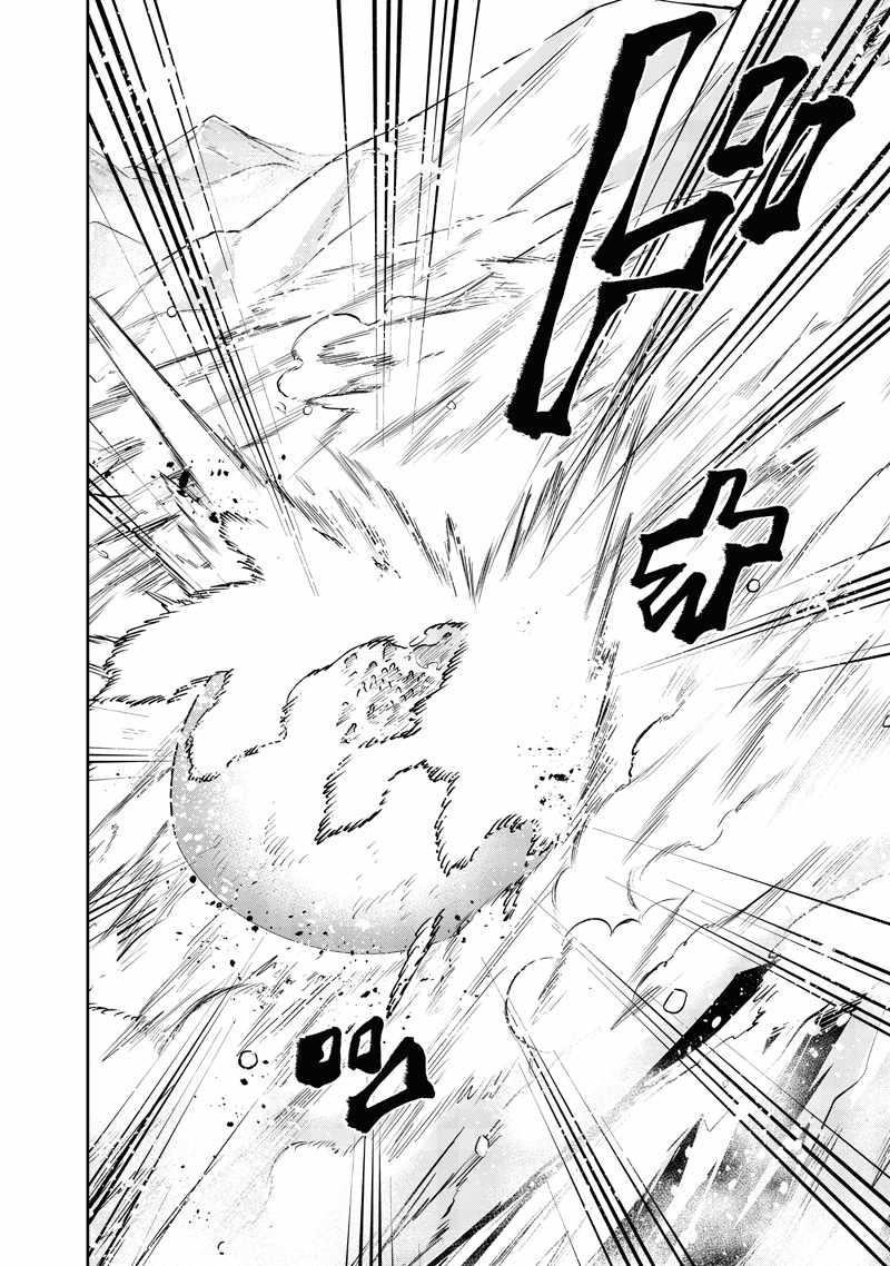 The Savior <<Messiah>> ~The former hero who saved another world beats the real world full of monsters~ Chapter 64 - Page 21 in English