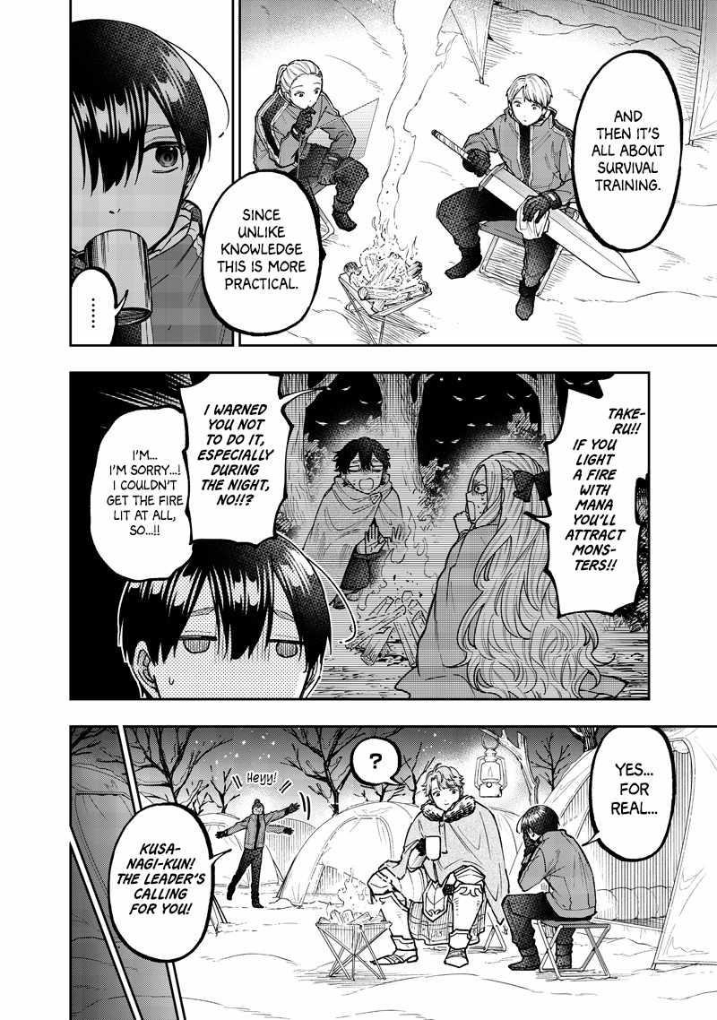 The Savior <<Messiah>> ~The former hero who saved another world beats the real world full of monsters~ Chapter 64 - Page 5 in English