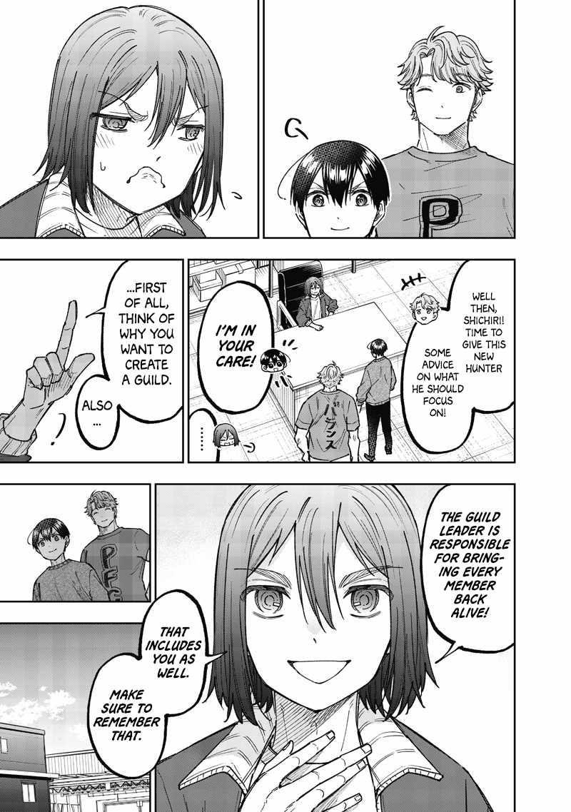 The Savior <<Messiah>> ~The former hero who saved another world beats the real world full of monsters~ Chapter 65 - Page 16 in English
