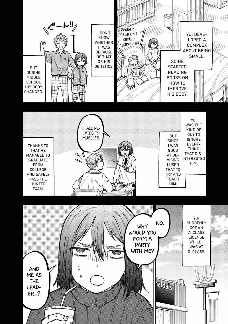 The Savior <<Messiah>> ~The former hero who saved another world beats the real world full of monsters~ Chapter 65 - Page 4 in English