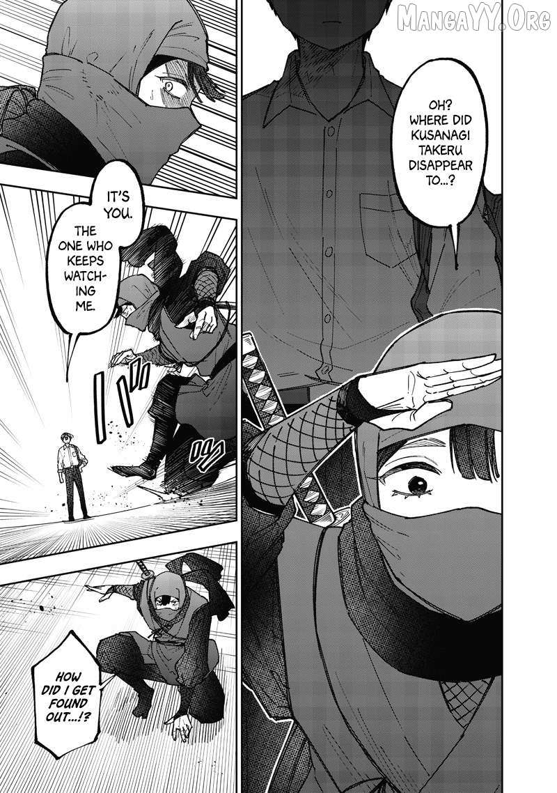 The Savior <<Messiah>> ~The former hero who saved another world beats the real world full of monsters~ Chapter 67 - Page 7 in English