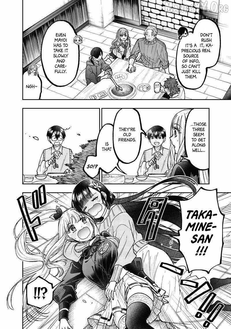 The Savior <<Messiah>> ~The former hero who saved another world beats the real world full of monsters~ Chapter 68 - Page 13 in English