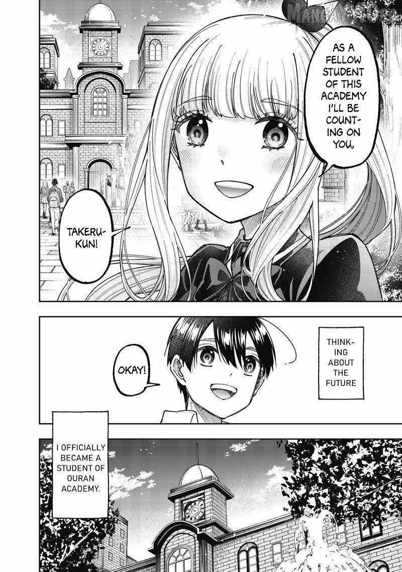 The Savior <<Messiah>> ~The former hero who saved another world beats the real world full of monsters~ Chapter 68 - Page 3 in English