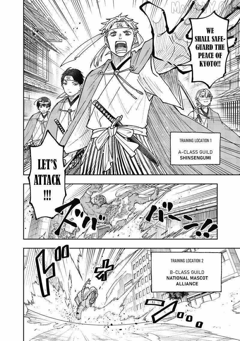 The Savior <<Messiah>> ~The former hero who saved another world beats the real world full of monsters~ Chapter 68 - Page 5 in English