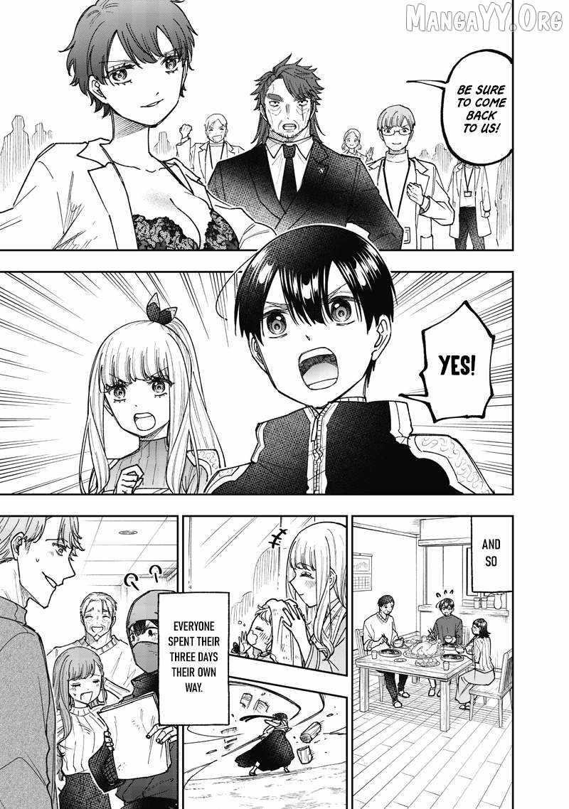 The Savior <<Messiah>> ~The former hero who saved another world beats the real world full of monsters~ Chapter 69 - Page 11 in English