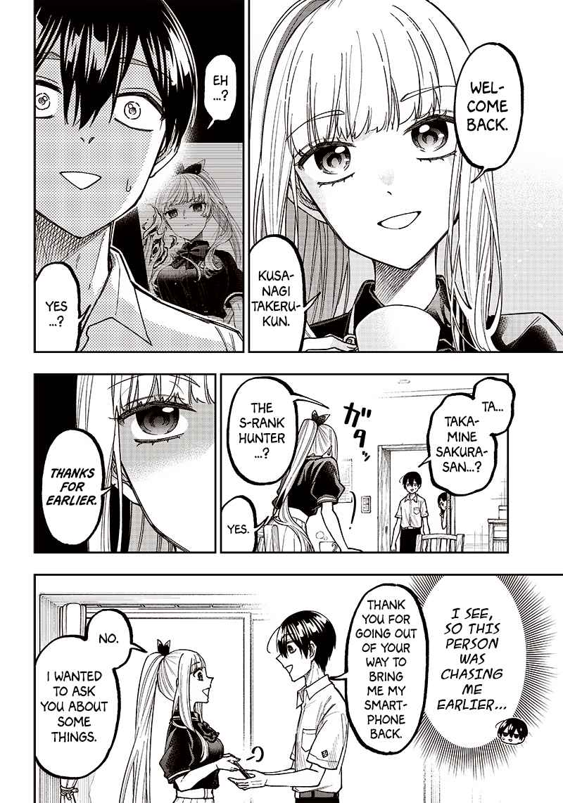 The Savior <<Messiah>> ~The former hero who saved another world beats the real world full of monsters~ Chapter 7 - Page 8 in English