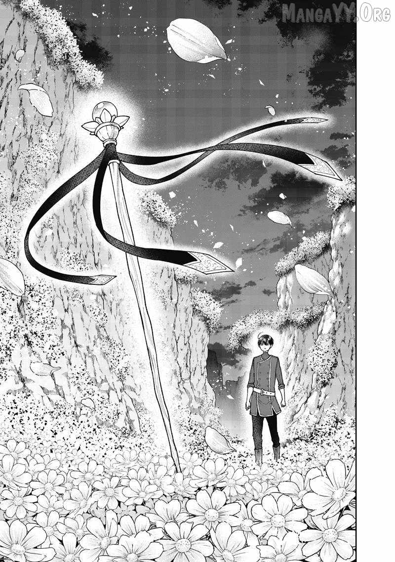 The Savior <<Messiah>> ~The former hero who saved another world beats the real world full of monsters~ Chapter 72 - Page 11 in English