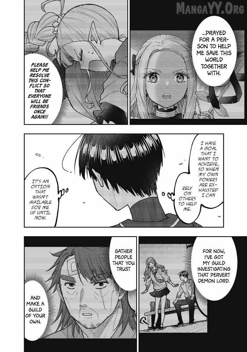 The Savior <<Messiah>> ~The former hero who saved another world beats the real world full of monsters~ Chapter 72 - Page 16 in English