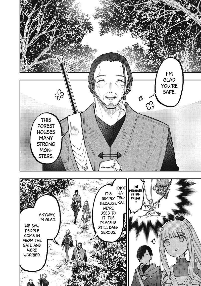The Savior <<Messiah>> ~The former hero who saved another world beats the real world full of monsters~ Chapter 73 - Page 10 in English