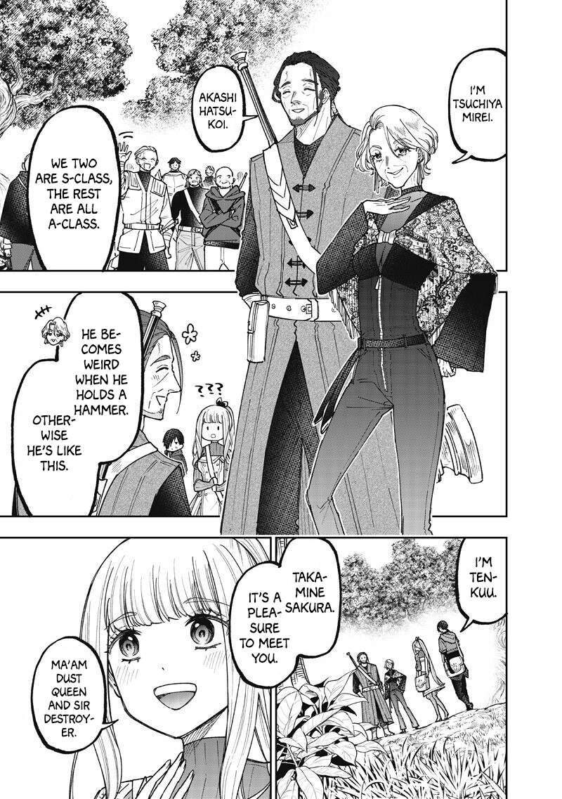 The Savior <<Messiah>> ~The former hero who saved another world beats the real world full of monsters~ Chapter 73 - Page 11 in English