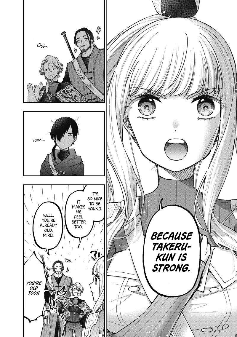 The Savior <<Messiah>> ~The former hero who saved another world beats the real world full of monsters~ Chapter 73 - Page 14 in English