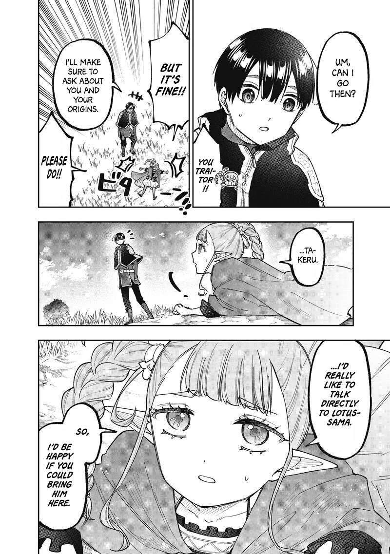 The Savior <<Messiah>> ~The former hero who saved another world beats the real world full of monsters~ Chapter 73 - Page 18 in English