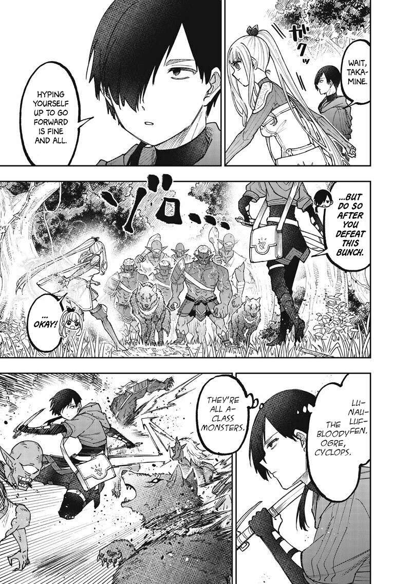 The Savior <<Messiah>> ~The former hero who saved another world beats the real world full of monsters~ Chapter 73 - Page 3 in English