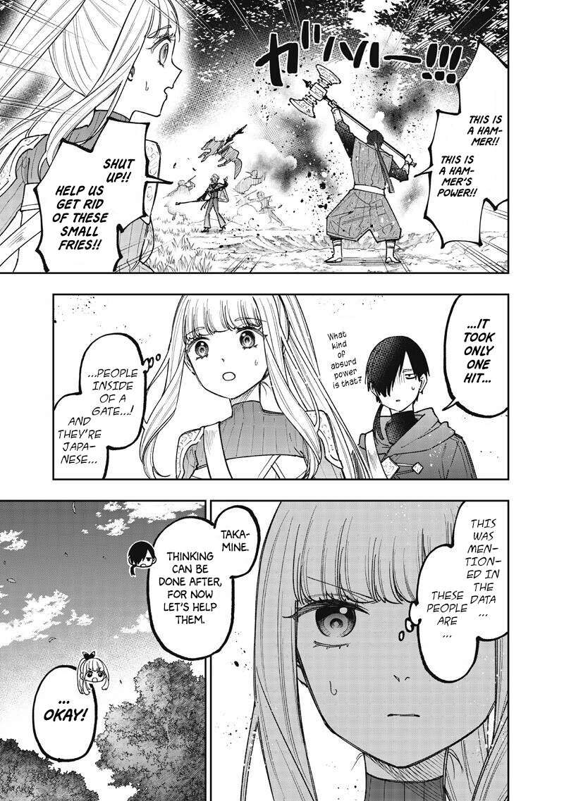 The Savior <<Messiah>> ~The former hero who saved another world beats the real world full of monsters~ Chapter 73 - Page 9 in English