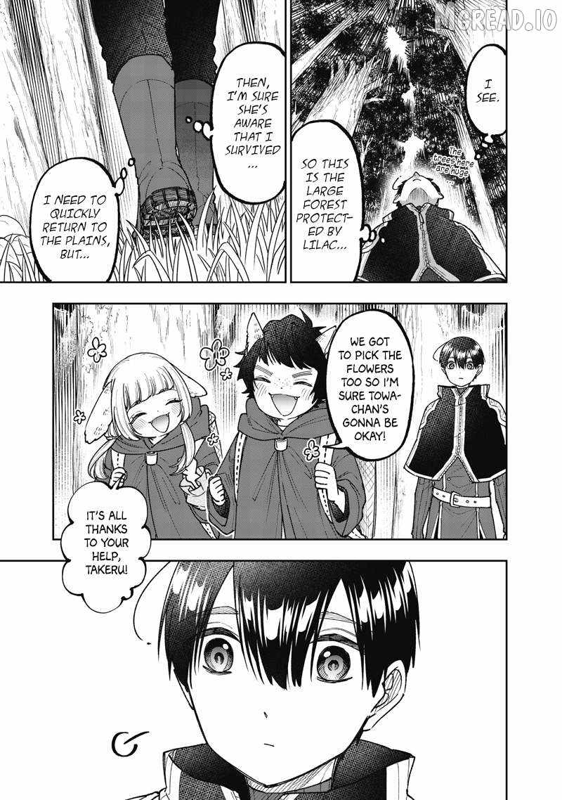The Savior <<Messiah>> ~The former hero who saved another world beats the real world full of monsters~ Chapter 74 - Page 11 in English
