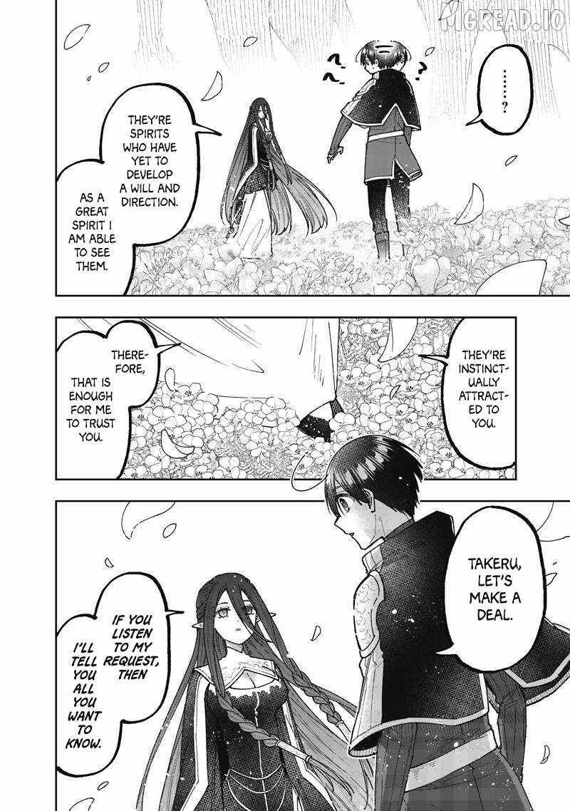 The Savior <<Messiah>> ~The former hero who saved another world beats the real world full of monsters~ Chapter 76 - Page 12 in English
