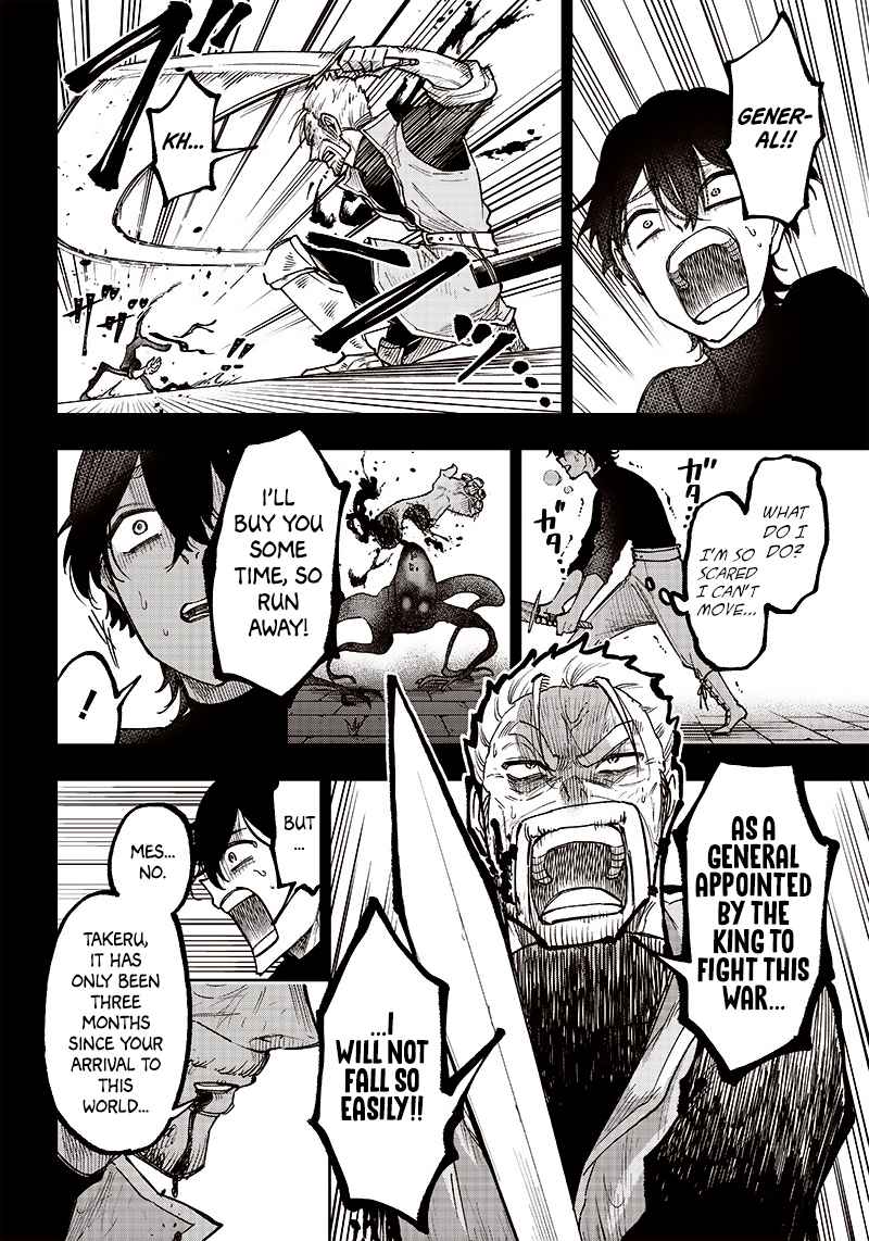 The Savior <<Messiah>> ~The former hero who saved another world beats the real world full of monsters~ Chapter 8 - Page 12 in English
