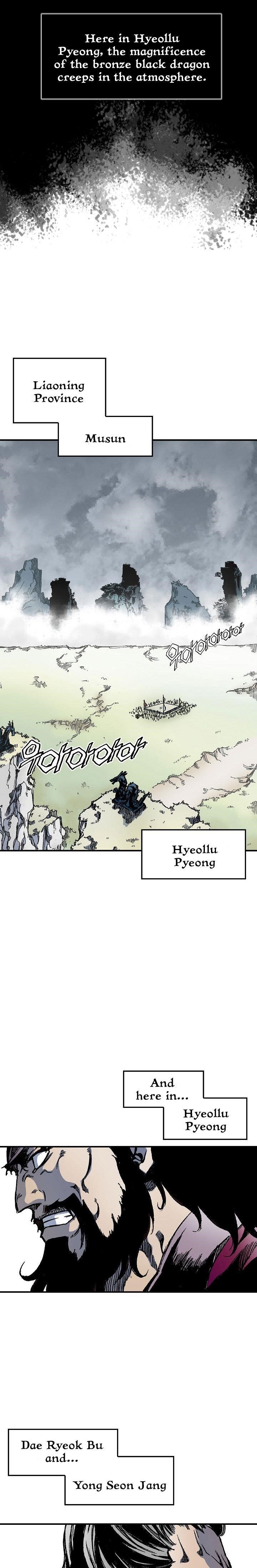 Memoir Of The King Of War Chapter 1 - Page 3 in English