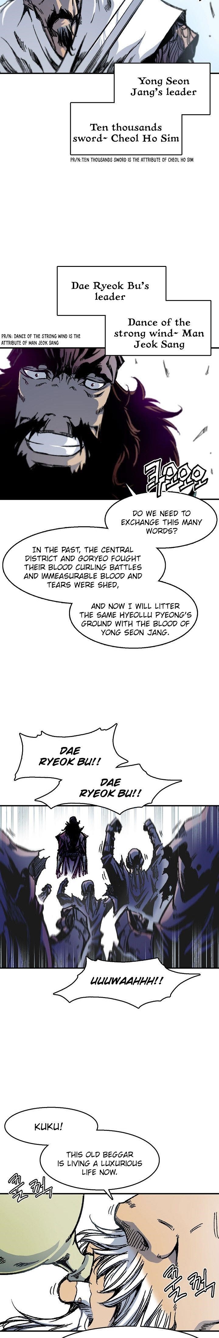 Memoir Of The King Of War Chapter 1 - Page 5 in English