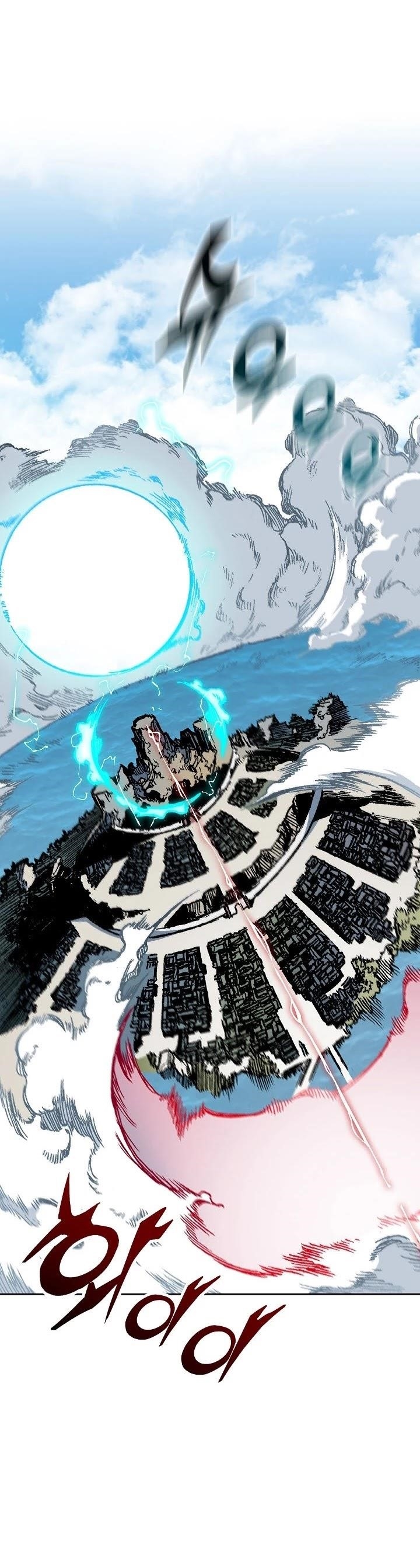 Memoir Of The King Of War Chapter 100 - Page 14 in English