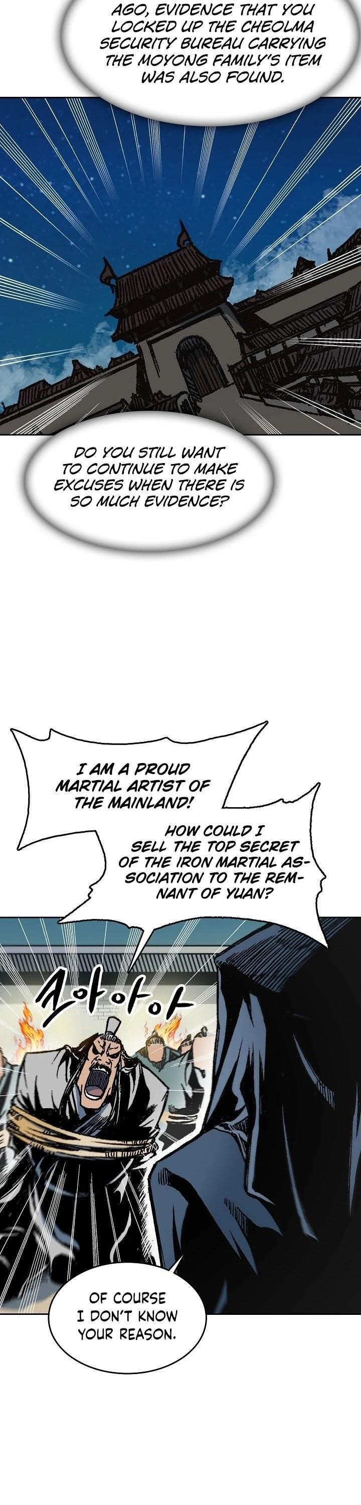 Memoir Of The King Of War Chapter 100 - Page 52 in English