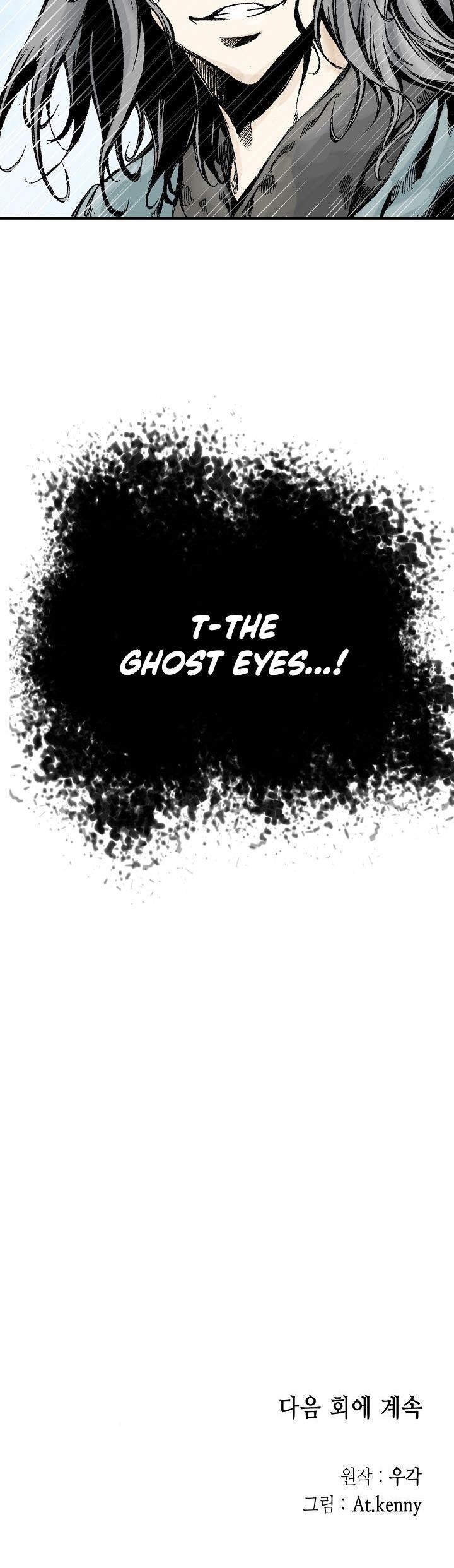 Memoir Of The King Of War Chapter 11 - Page 17 in English