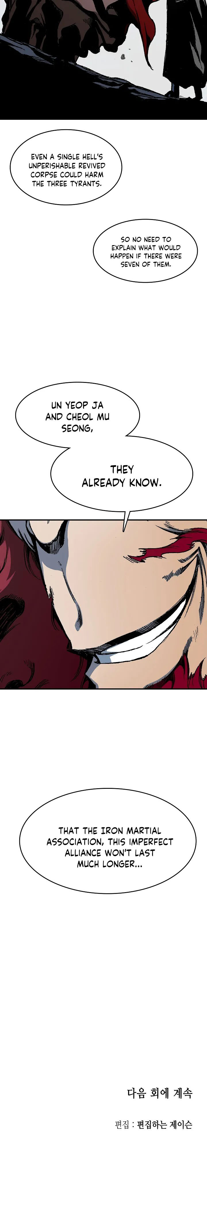 Memoir Of The King Of War Chapter 110 - Page 26 in English