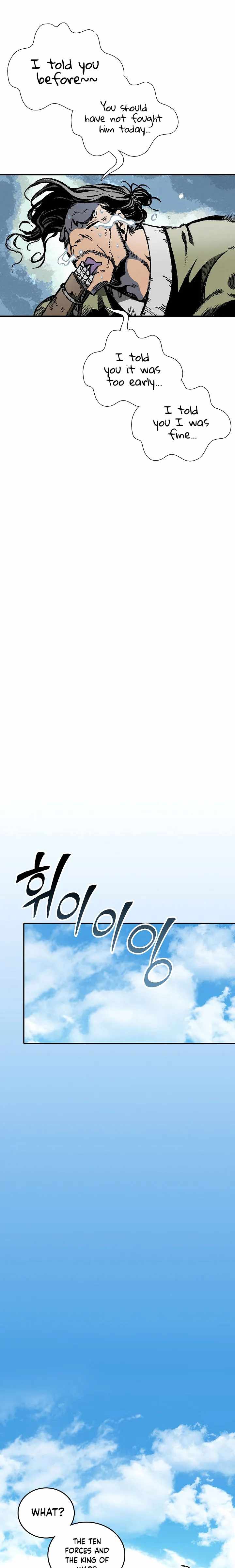 Memoir Of The King Of War Chapter 118 - Page 28 in English