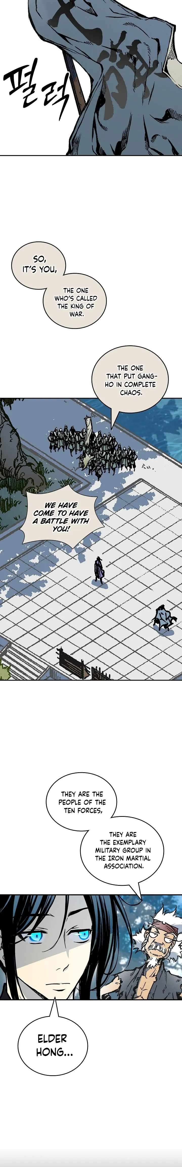 Memoir Of The King Of War Chapter 118 - Page 6 in English