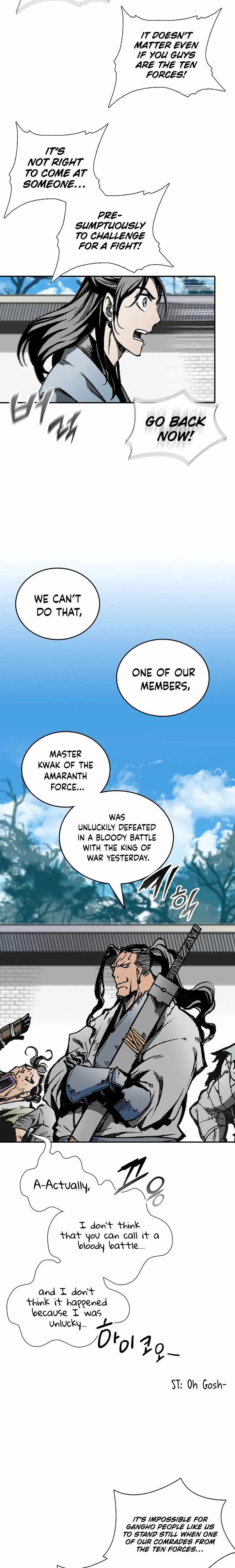 Memoir Of The King Of War Chapter 118 - Page 8 in English