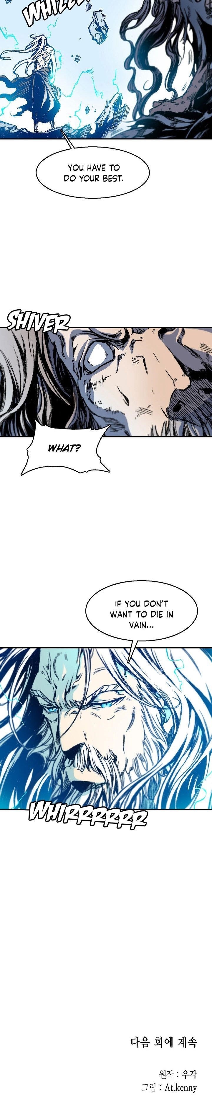 Memoir Of The King Of War Chapter 12 - Page 15 in English