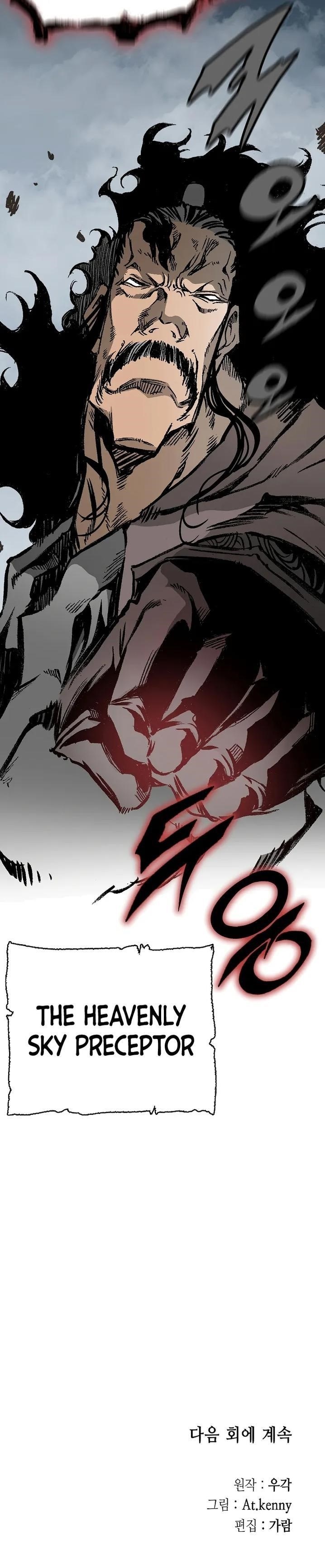 Memoir Of The King Of War Chapter 121 - Page 24 in English
