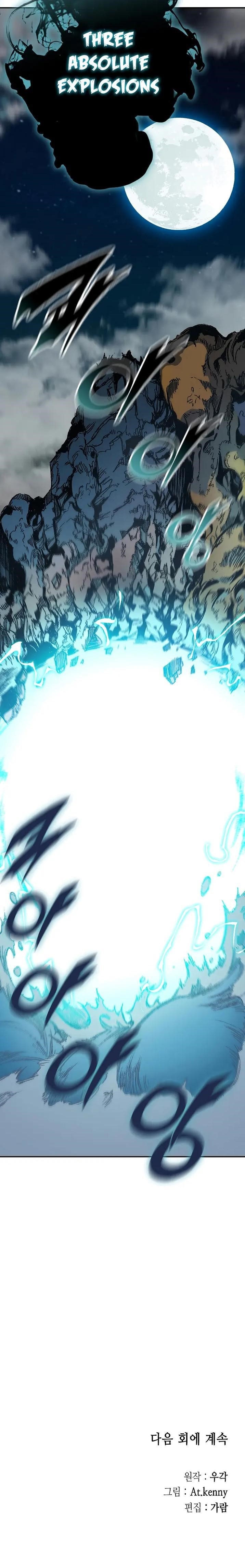 Memoir Of The King Of War Chapter 125 - Page 17 in English