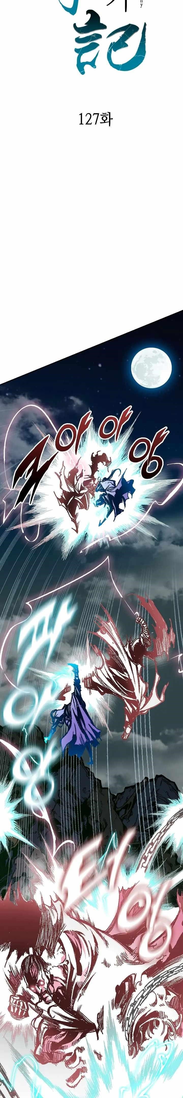 Memoir Of The King Of War Chapter 127 - Page 10 in English