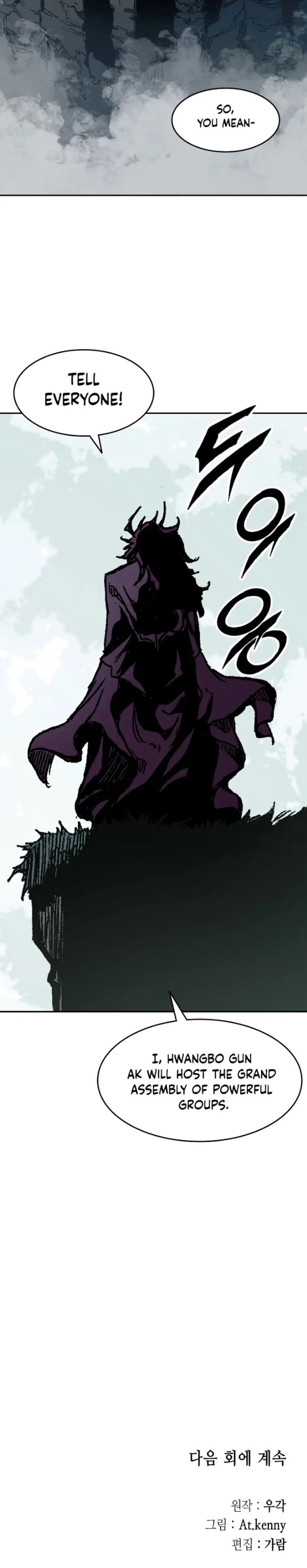 Memoir Of The King Of War Chapter 130 - Page 20 in English