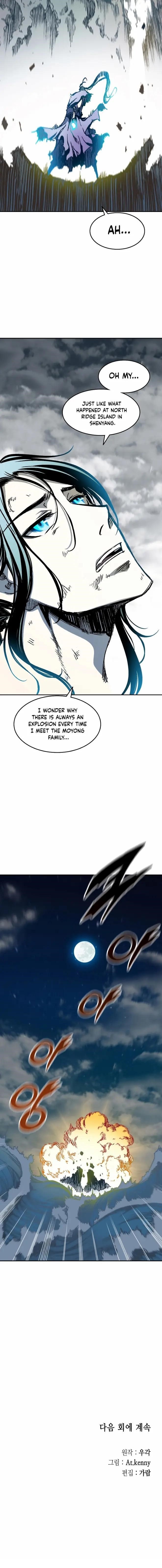 Memoir Of The King Of War Chapter 133 - Page 16 in English