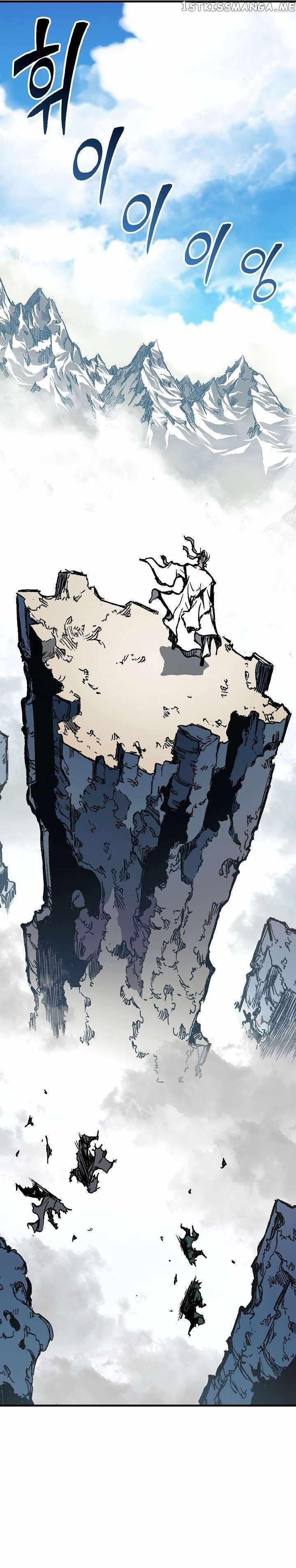 Memoir Of The King Of War Chapter 136 - Page 29 in English