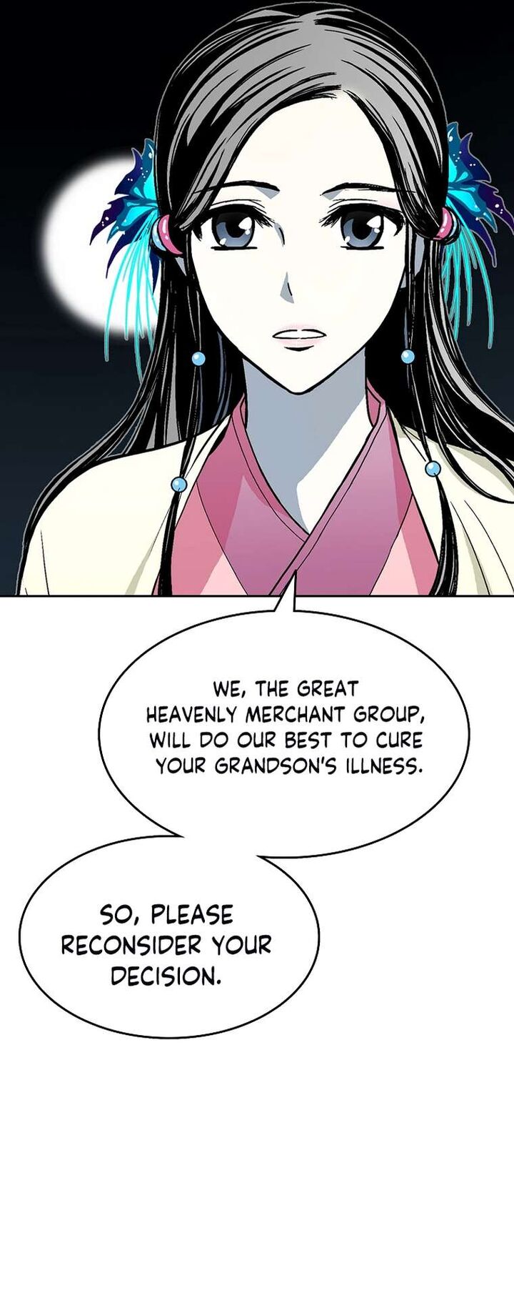 Memoir Of The King Of War Chapter 138 - Page 17 in English