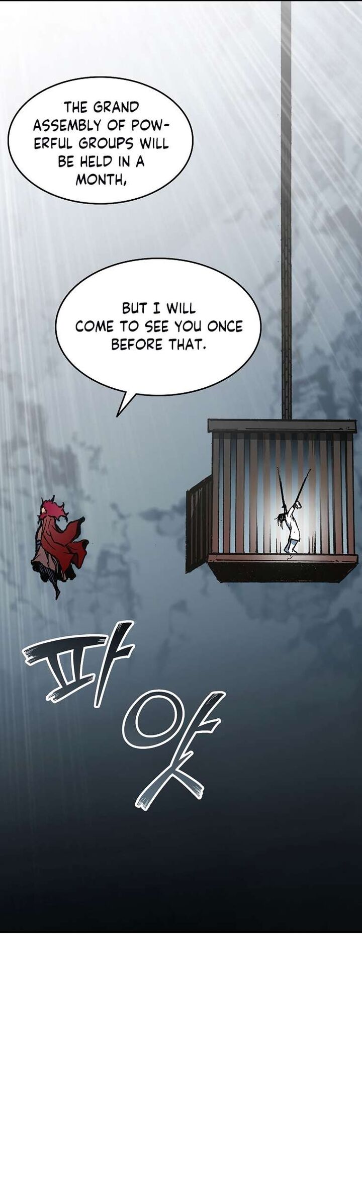Memoir Of The King Of War Chapter 138 - Page 46 in English