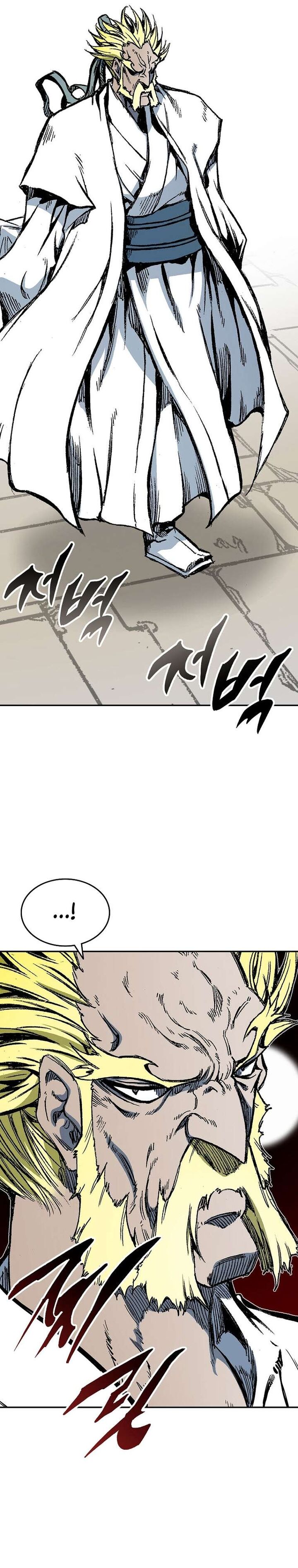 Memoir Of The King Of War Chapter 140 - Page 17 in English