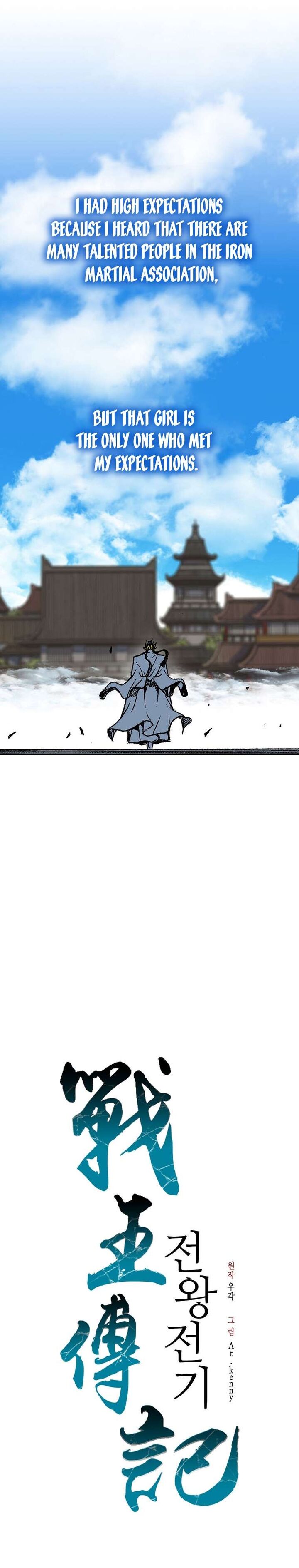 Memoir Of The King Of War Chapter 140 - Page 21 in English